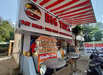 Big Tawa Nashik