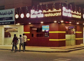 united-arab-emirates/ras-al-khaimah/restaurant/kerala-restaurant