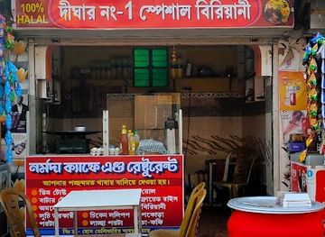 india/digha/restaurant/narmada-cafe-and-restaurant