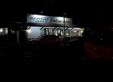 bulgaria/shumen/restaurant/fast-food-bulgarian-bbq