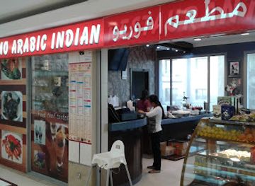 kuwait/farwaniya/restaurant/4u-restaurant-filipino-arabic-and-indian