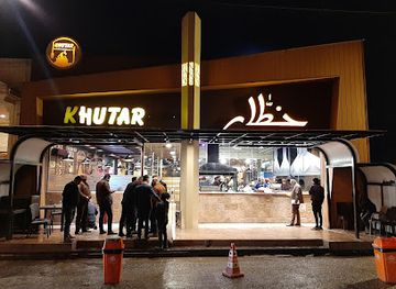 iraq/mosul/restaurant/khattar-restaurant