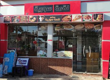 egypt/port-said/restaurant/home-food