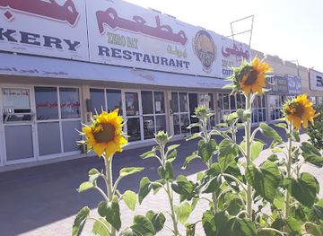 oman/al-buraymi-governorate/restaurant/zero-fat-restaurant