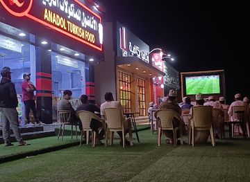 oman/bahla/restaurant/anadolu-turkish-restaurant