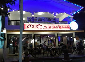 thailand/hua-hin/cicada-market/restaurant/thai-restaurant