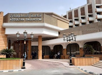 saudi-arabia/jeddah/restaurant/intercontinental-jeddah-al-ferdaus-restaurant