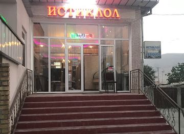 tajikistan/panjakent/restaurant/istiklol