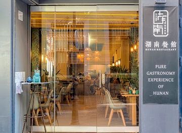 spain/madrid/malasana/restaurant/hunan-restaurant