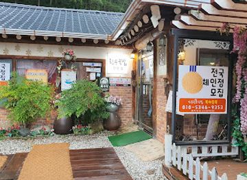 south-korea/andong/restaurant/yeonnariyeogi