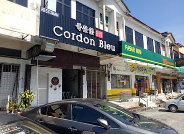 malaysia/ipoh/restaurant/cordon-bleu