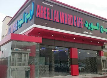 oman/bahla/restaurant/areej-al-ward-cafe