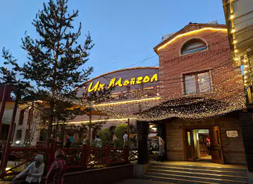 Great Mongol Restaurant & Pub