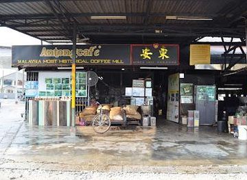 malaysia/ipoh/restaurant/antong-coffee-factory