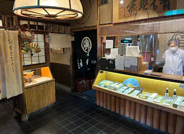 Honke Owariya Main Branch
