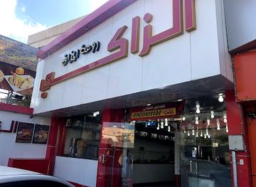 saudi-arabia/abha/restaurant/zaki-broast