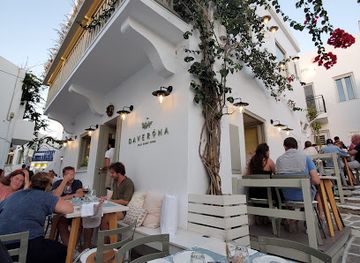 greece/cyclades/restaurant/daverona