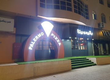 united-arab-emirates/dibba-al-fujairah/restaurant/palermo-pizza