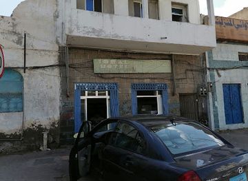 yemen/aden/restaurant/mat'am-iqbal-hay-al-daka