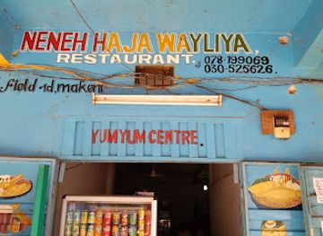 sierra-leone/magburaka/restaurant/neneh-haja-wayliya-restaurant