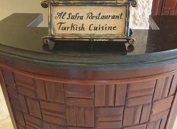 jordan/aqaba/restaurant/al-sufra-turkish-restaurant