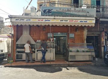 lebanon/sidon/restaurant/khashoun