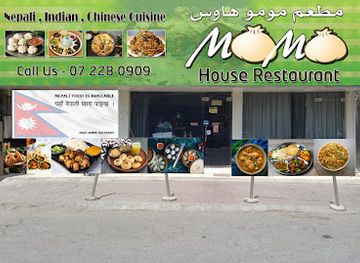 united-arab-emirates/ras-al-khaimah/restaurant/momo-house-nepali-restaurant