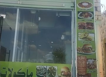 oman/ibri/restaurant/cafe-enjoy-egyptian-cuisine