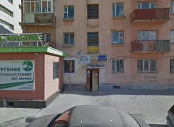 mongolia/ulaanbaatar/chingeltei-district/restaurant/see-you-restaurant