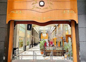 new-york/new-york-metropolitan-area/restaurant/pedestrian-arcade
