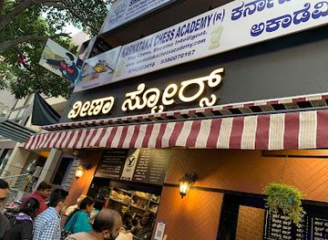 india/bengaluru/malleswaram/restaurant/veena-stores