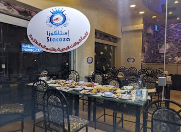 jordan/aqaba-coast/restaurant/stacoza-restaurant