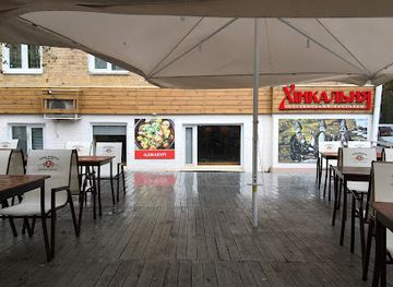 ukraine/chernihiv/restaurant/khinkalnya
