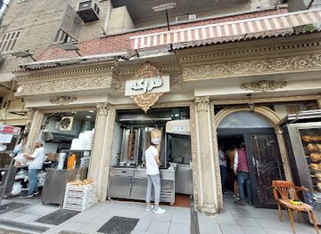 egypt/minya/restaurant/freekah