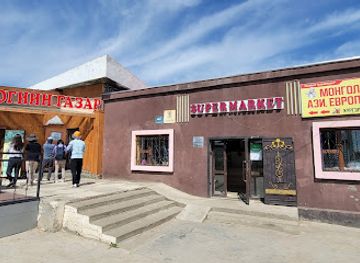 mongolia/khentii-mountains/restaurant/buynt-khairkhan-restaurant