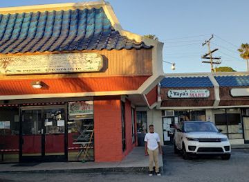 california/inglewood/restaurant/hungry-joe-s-jamaican-restaurant