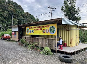 malaysia/kinabalu-national-park/restaurant/kinabalu-container-box-kitchen