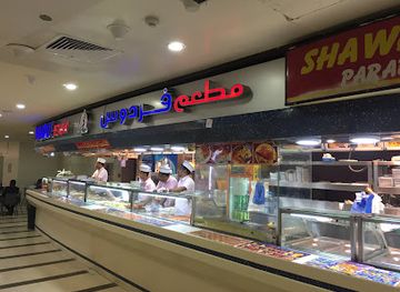 saudi-arabia/makkah/restaurant/paradise-restaurant-shawerma