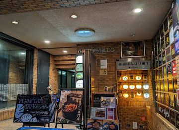 japan/bingo/restaurant/gion-duck-rice