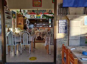 cyprus/kato-paphos/restaurant/axtion-club-sofreliana-tavern
