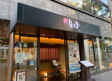 japan/fukuoka/tenjin/restaurant/umenohanatenjin