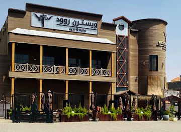 saudi-arabia/tabuk-mountains/restaurant/western-road-steak-grill