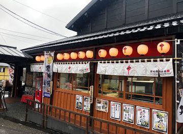 japan/bungo/restaurant/ichi