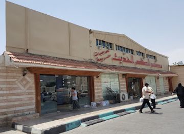 united-arab-emirates/al-ain/al-jahili/restaurant/al-yahar-modern-restaurant