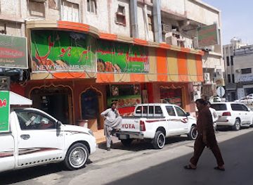 saudi-arabia/buraidah/restaurant/matam-kashmir