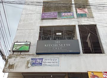 bangladesh/rangpur-division/restaurant/kitchenette-chef