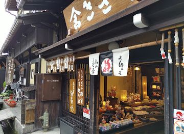 japan/hida/restaurant/hida-kotte-ushi