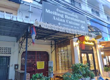 laos/phakse-province/restaurant/meiling-restaurant