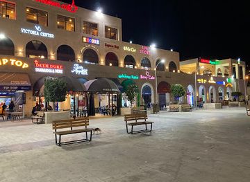 jordan/dana-village/restaurant/petra-butcher-shop-and-restaurant