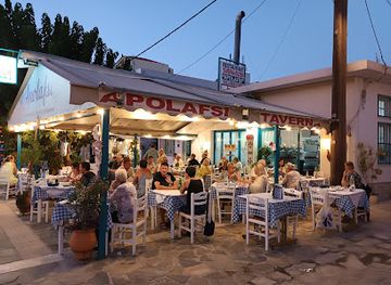 greece/sporades/restaurant/apolafsi-restaurant